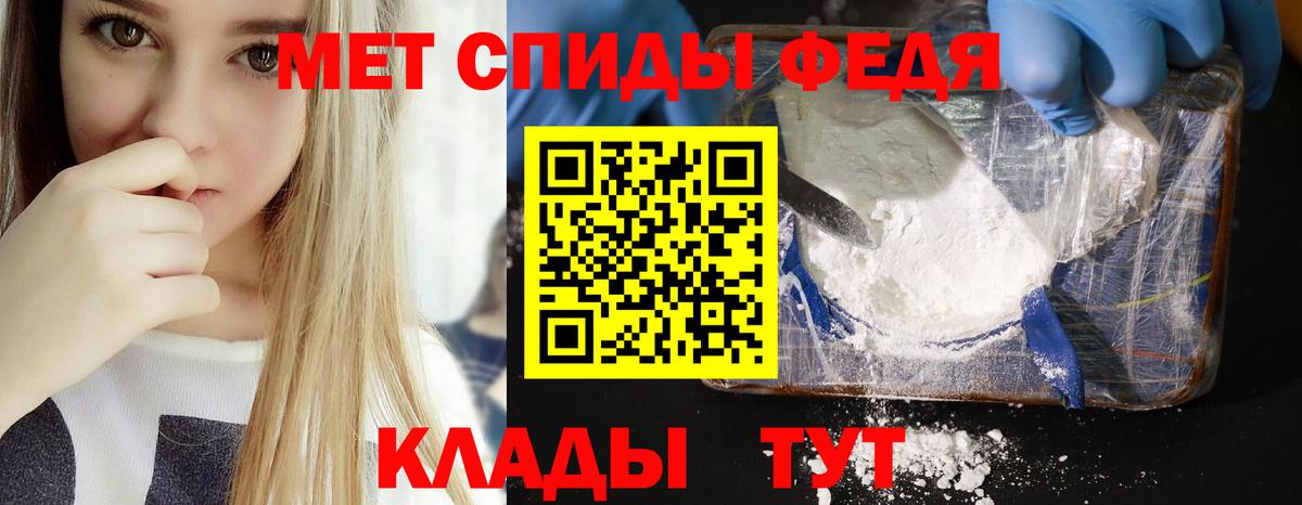Амфетамин 97% Борзя