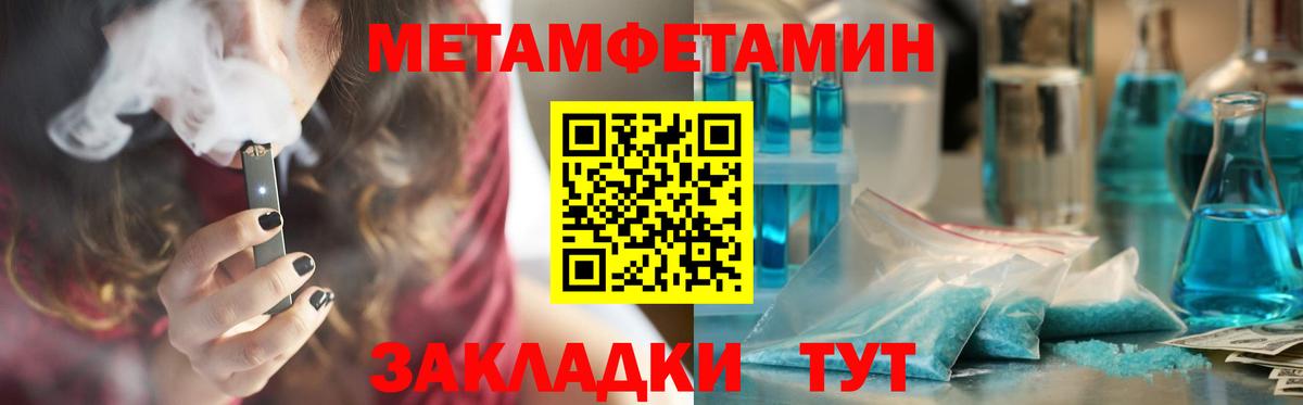 Борзя  АМФЕТАМИН Розовый  Вход с VPN 