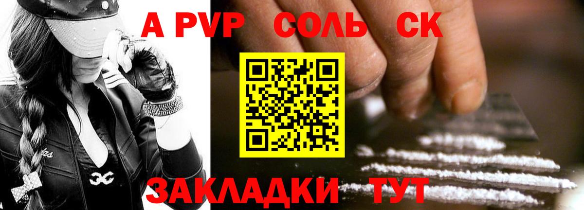 A PVP мука Борзя