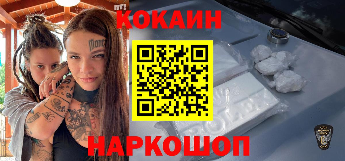 где купить   Вход с VPN  Кокаин Эквадор  Борзя  Кокаин Эквадор 