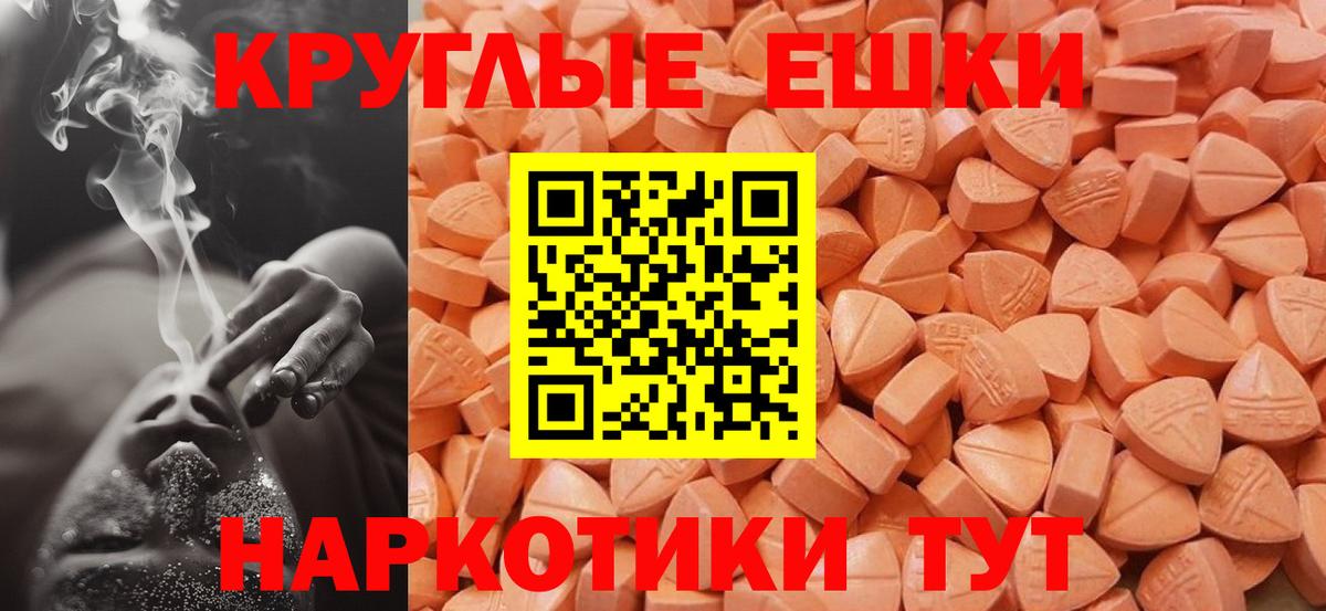 ЭКСТАЗИ Philipp Plein Борзя