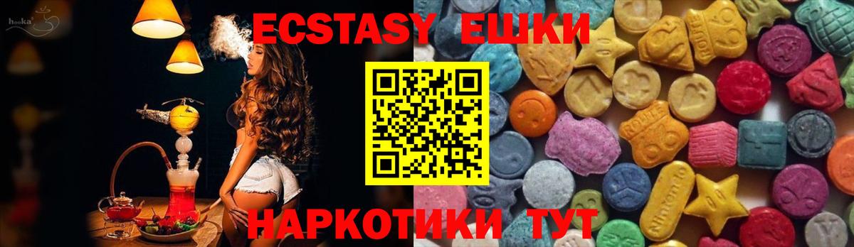 Борзя  Экстази бентли  где продают наркотики  Вход с VPN 