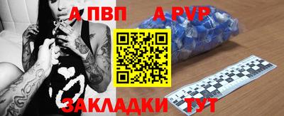 шишки Татарск