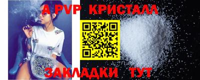 а пвп мука Тара