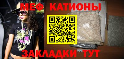 шишки Татарск