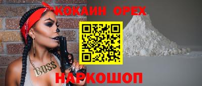 шишки Татарск