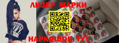 шишки Татарск
