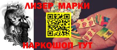 шишки Татарск