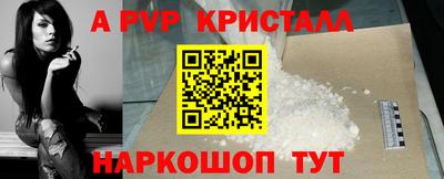 а пвп мука Тара