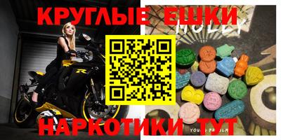 шишки Татарск