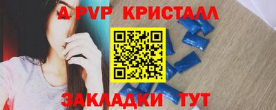 2c-b Старая Купавна