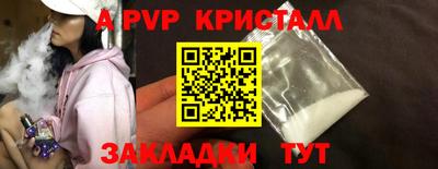 шишки Татарск