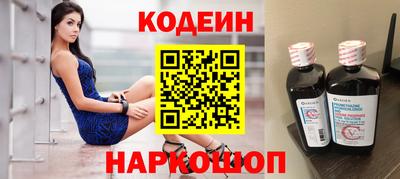 шишки Татарск