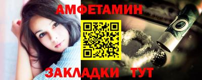 шишки Татарск
