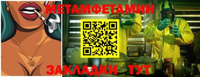 шишки Татарск
