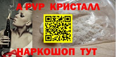 шишки Татарск