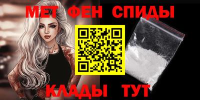 шишки Татарск