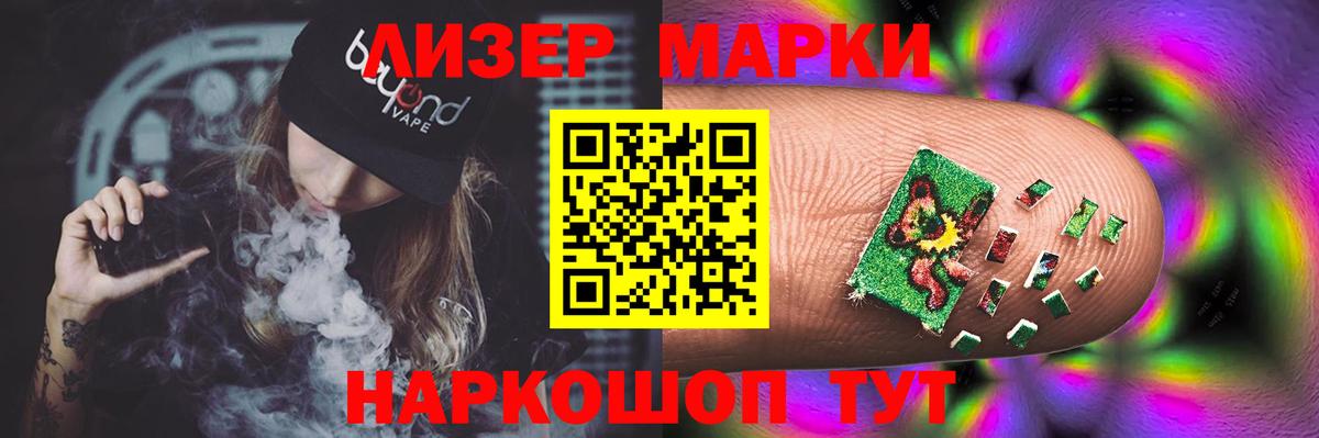 LSD-25 экстази кислота Борзя