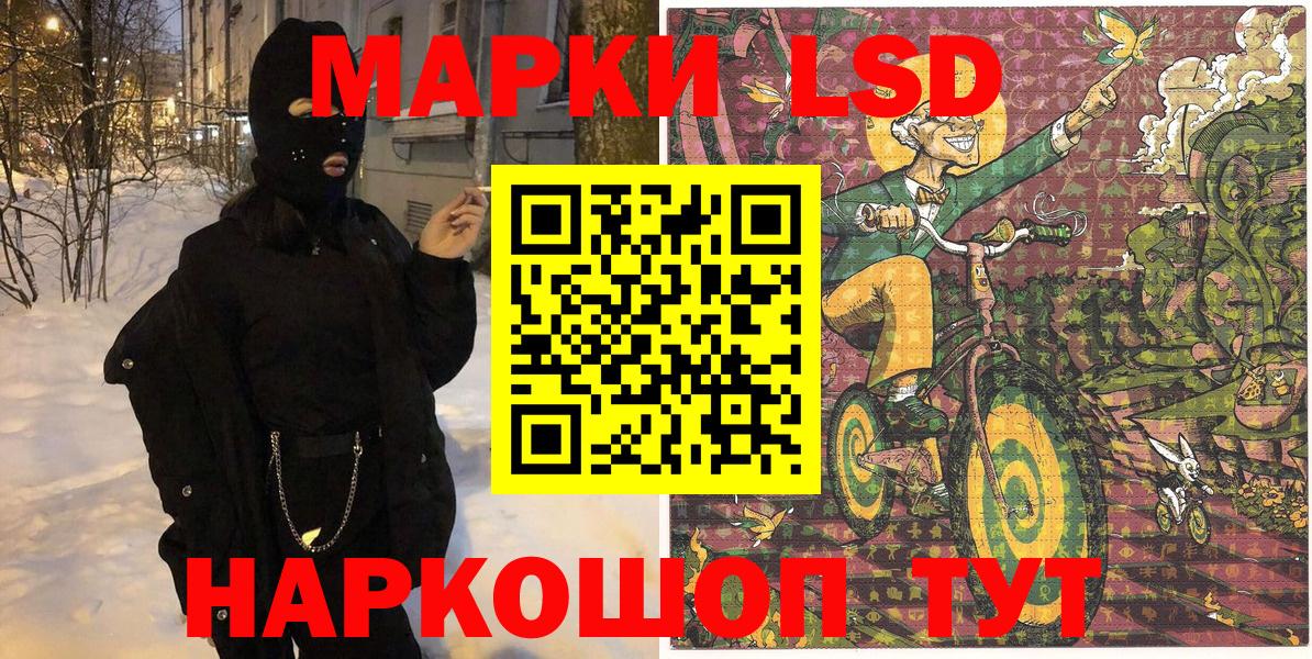 Борзя  Марки NBOMe 1,8мг  Вход с VPN 