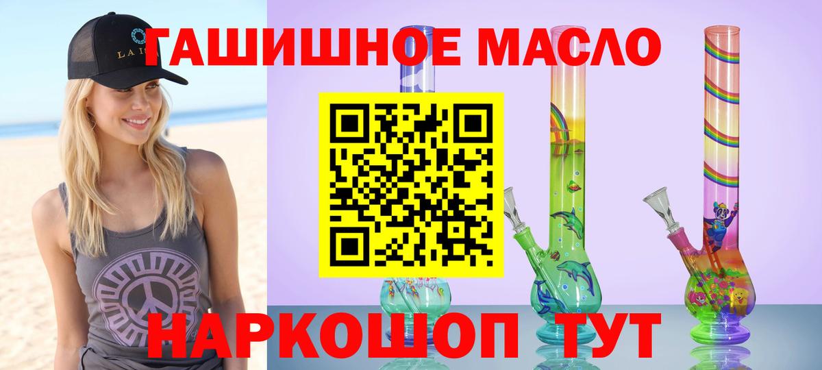 Дистиллят ТГК жижа Борзя