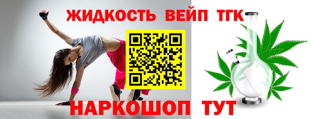 Дистиллят ТГК THC oil  Дистиллят ТГК Wax  Борзя  Вход с VPN 