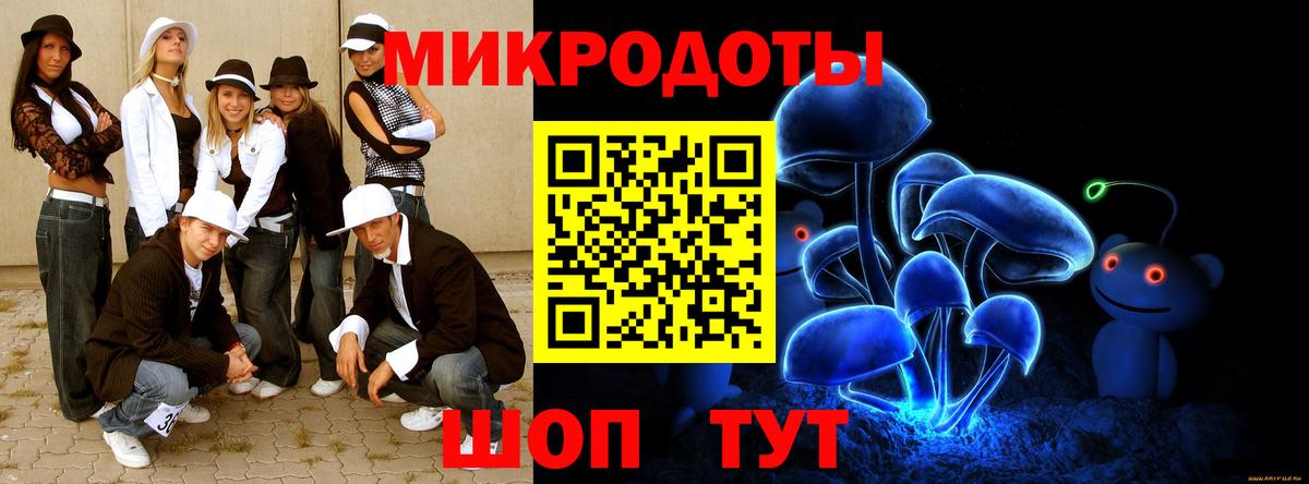 Псилоцибиновые грибы MAGIC MUSHROOMS Борзя