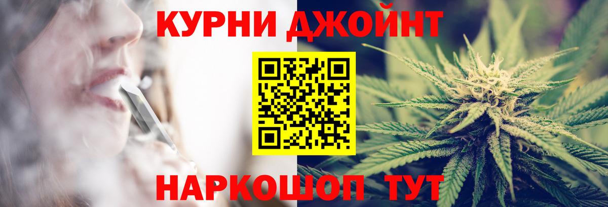 Конопля SATIVA & INDICA  Канабис THC 21%  Вход с VPN  Борзя 